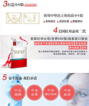 江苏德芙莉面膜代理——高档德芙莉面膜品牌