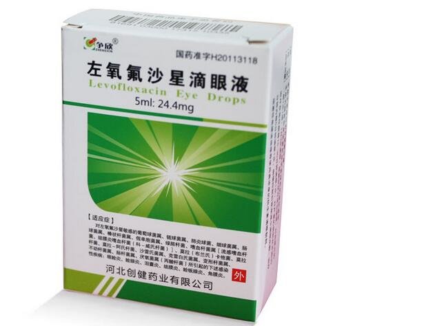 眼睑炎怎么治疗|瞳铭企业超值的滴眼液、值得您的信赖
