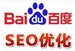 绍兴网站优化哪家好