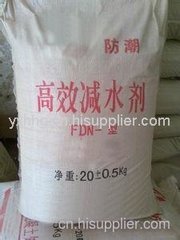 四川高效减水剂批发
