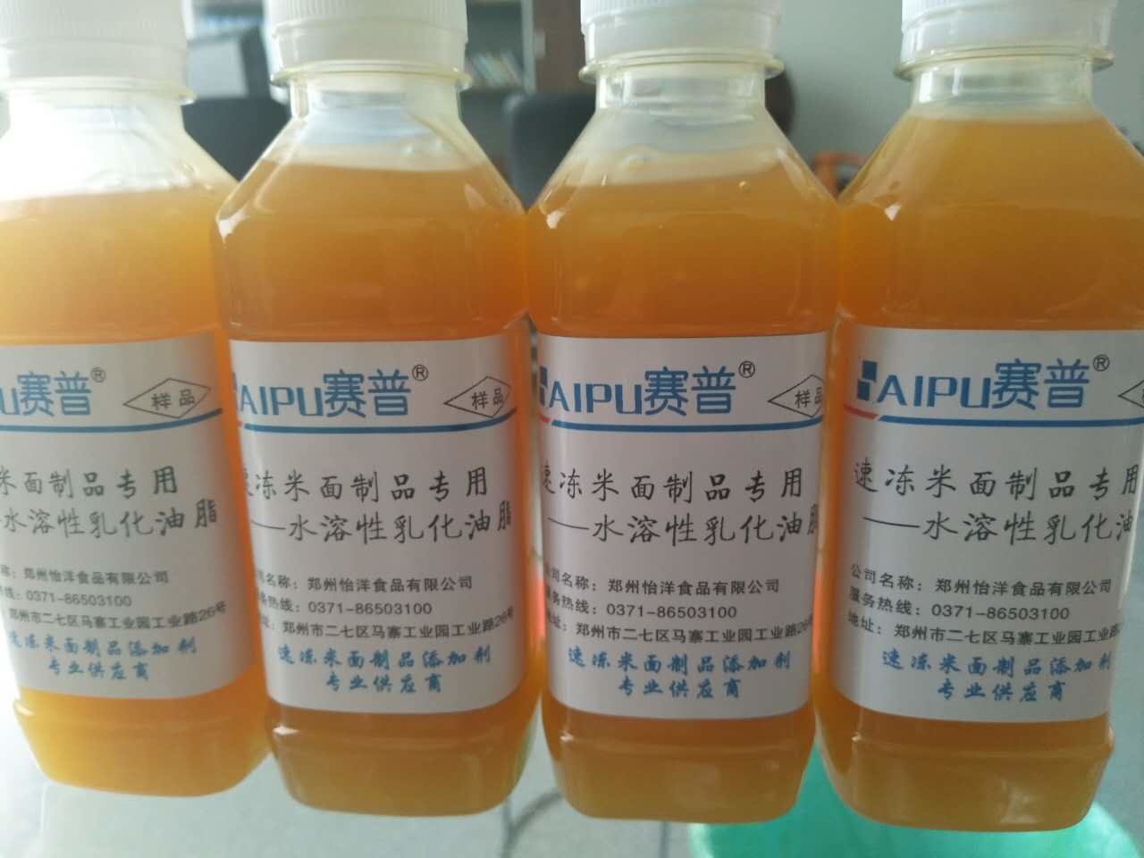 信阳乳化油脂价格——采购口碑好的水溶性乳化油脂就找怡洋食品