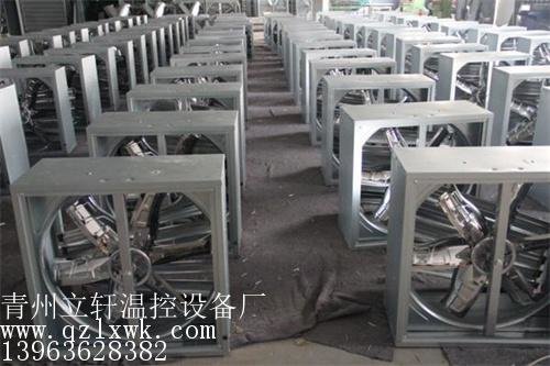 出售牛舍风机《在线咨询》 陕西牛舍风机  青州立轩温控设备厂