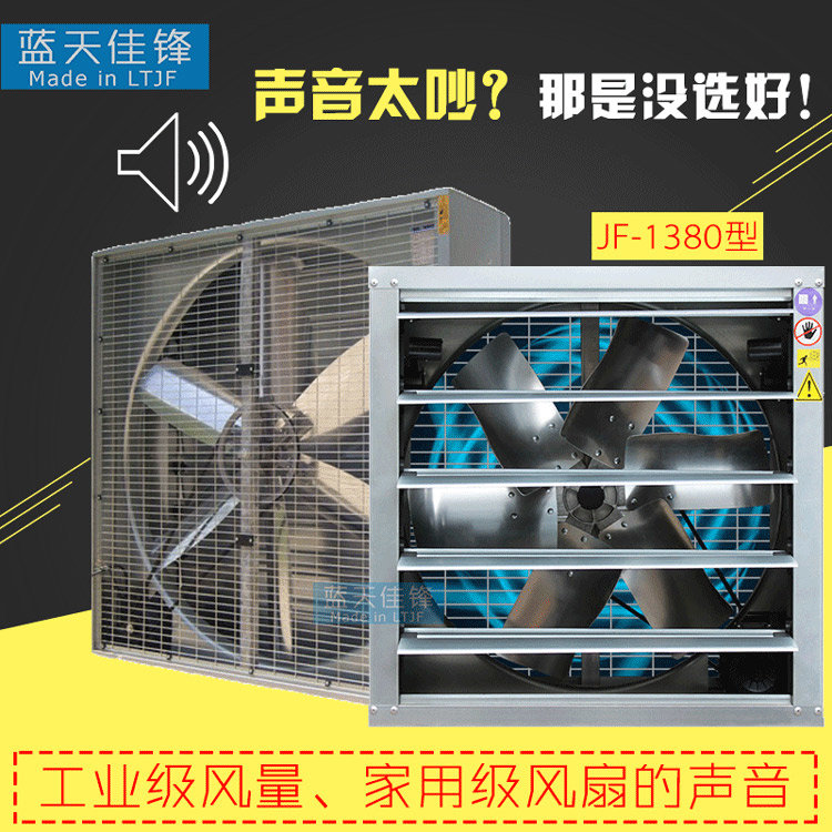 厂房通风风机价位合理的工业车间厂房降温负压风机价格怎么样