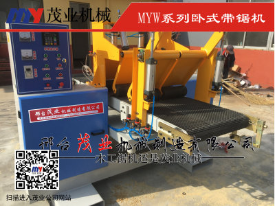 青岛卧式带锯机厂家  数控卧式带锯机型号