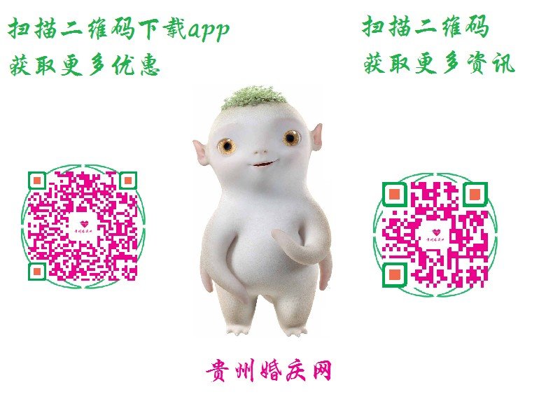 铜仁一流的贵州婚庆网婚礼主持哪里有提供价格划算的贵州婚庆网幸福起航套餐