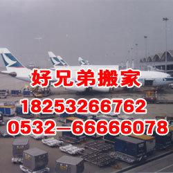 长途搬家当选青岛港联盟——市北长途搬家_短途搬家公司_联系电话:18253266762