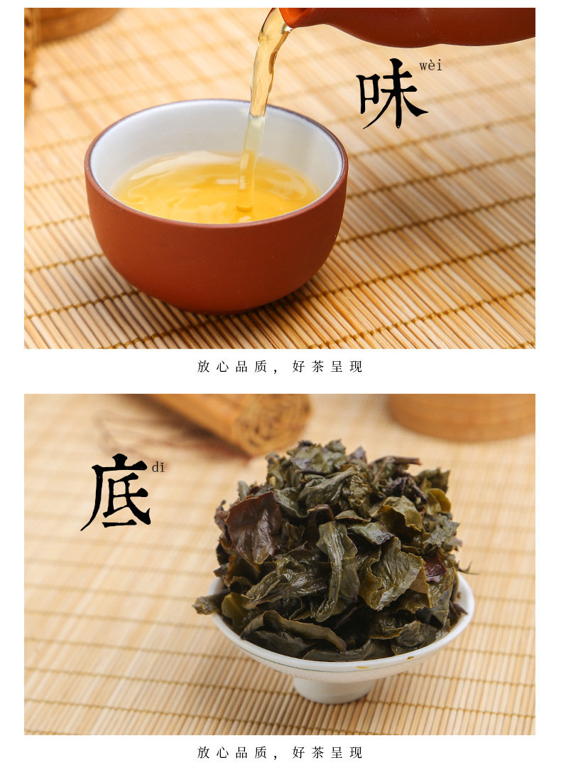 平和白芽奇兰茶叶 乌龙茶盒装礼品茶 碳焙浓香型乌龙茶茶叶批发