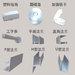 复合板配件