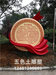 柳州红色党建雕塑