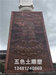 柳州铜雕