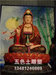 广西雕塑公司——佛像神像雕塑
