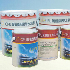 CPU聚氨酯阻燃防水涂料