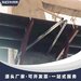 桐柏抗震支架厂家供应 消防单管侧向抗震支架 建筑双向防震成品支架厂家