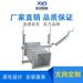 防排烟风管抗震支架
