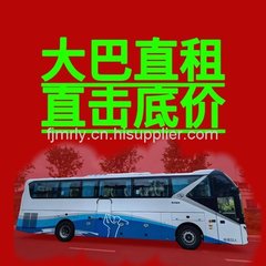 福州大巴包车一天价格费用钱